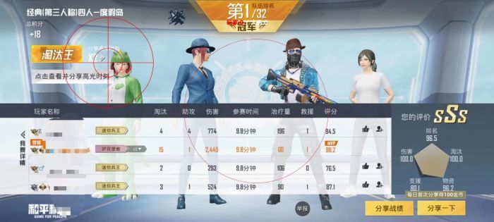 科技永久开挂免费 - 和平精英稳定辅助合集